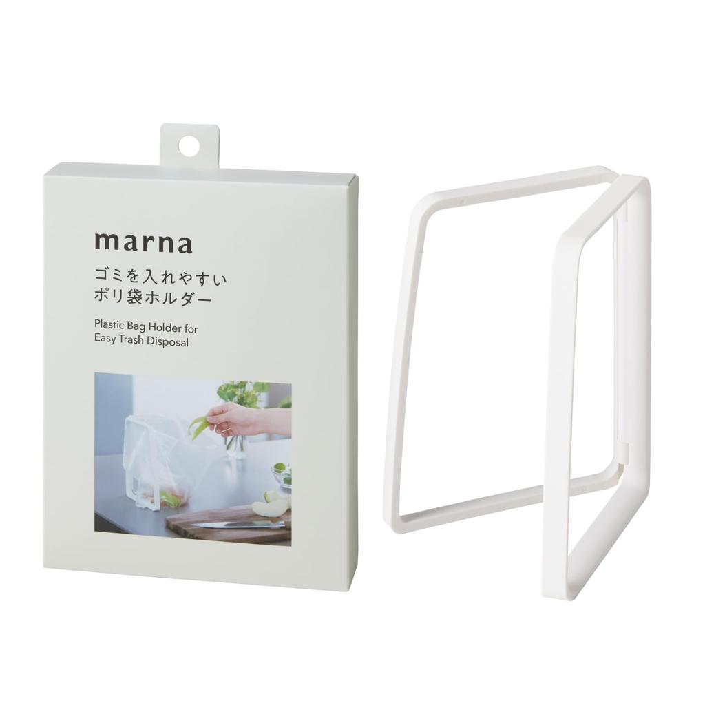 Marna Plastic Bag Holder Opening for Easy Foldable Kitchen Garbage Bag K821W (Wide Disposal), Compact, (Bag Opening), Holder, White,