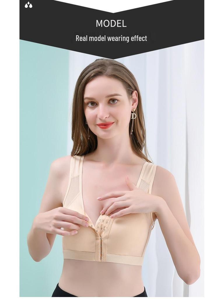 Front Closure Sports Bra: Women’s Adjustable Posture Correction Yoga Underwear