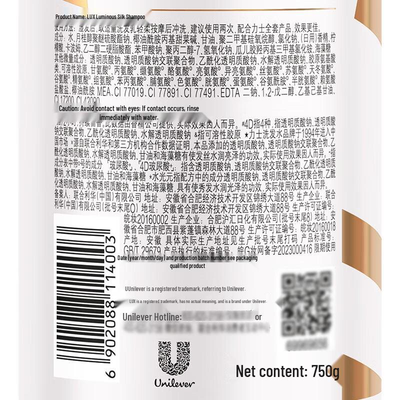 LUX Shampoo & Shower Gel Combo