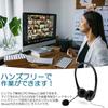 Wired USB Headset Microphone Suitable Computers. Includes Mute Function Is Designed Voice Chat Both Ears. Compatible PC Windows Mac Skype Zoom