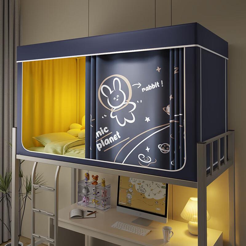 

Москитная сетка Handun Blackout для общежития