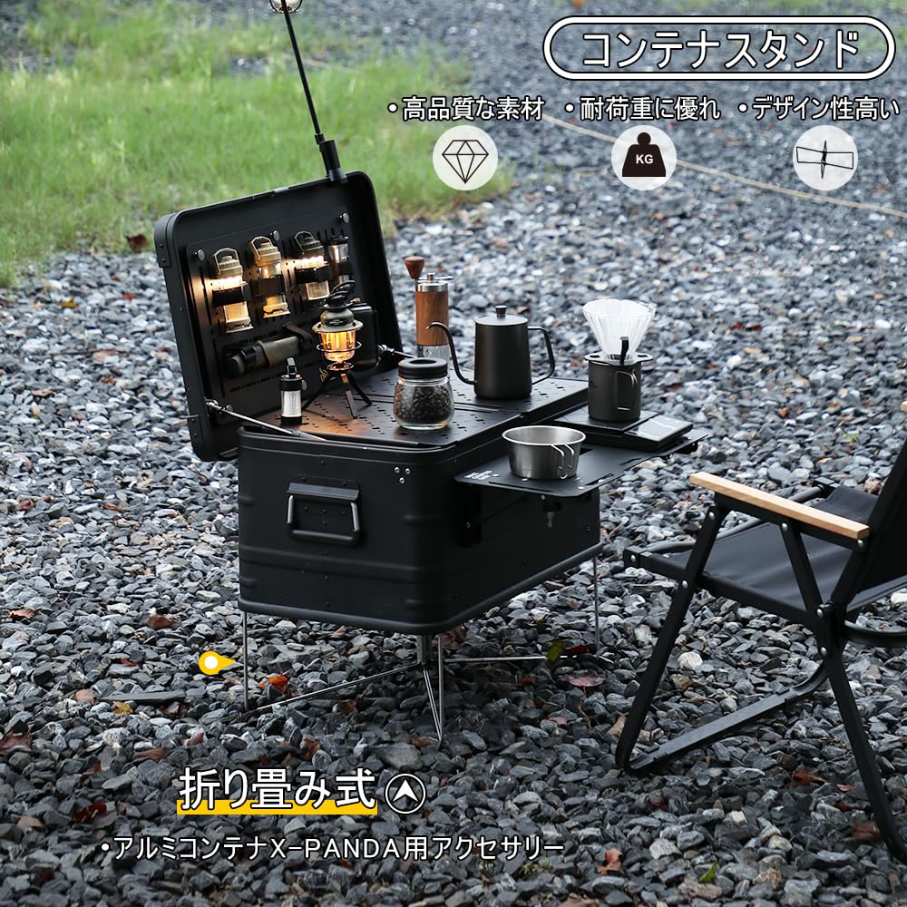 Deerest Container Stand Aluminum Container X-PANDA Accessory Folding Multi-Tool Box Stand Lightweight Compact Frame Storage Case Base Camping Outdoor