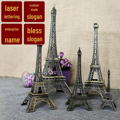 Parisian Eiffel Tower Metal Model with Box - Multiple Styles for Home Décor