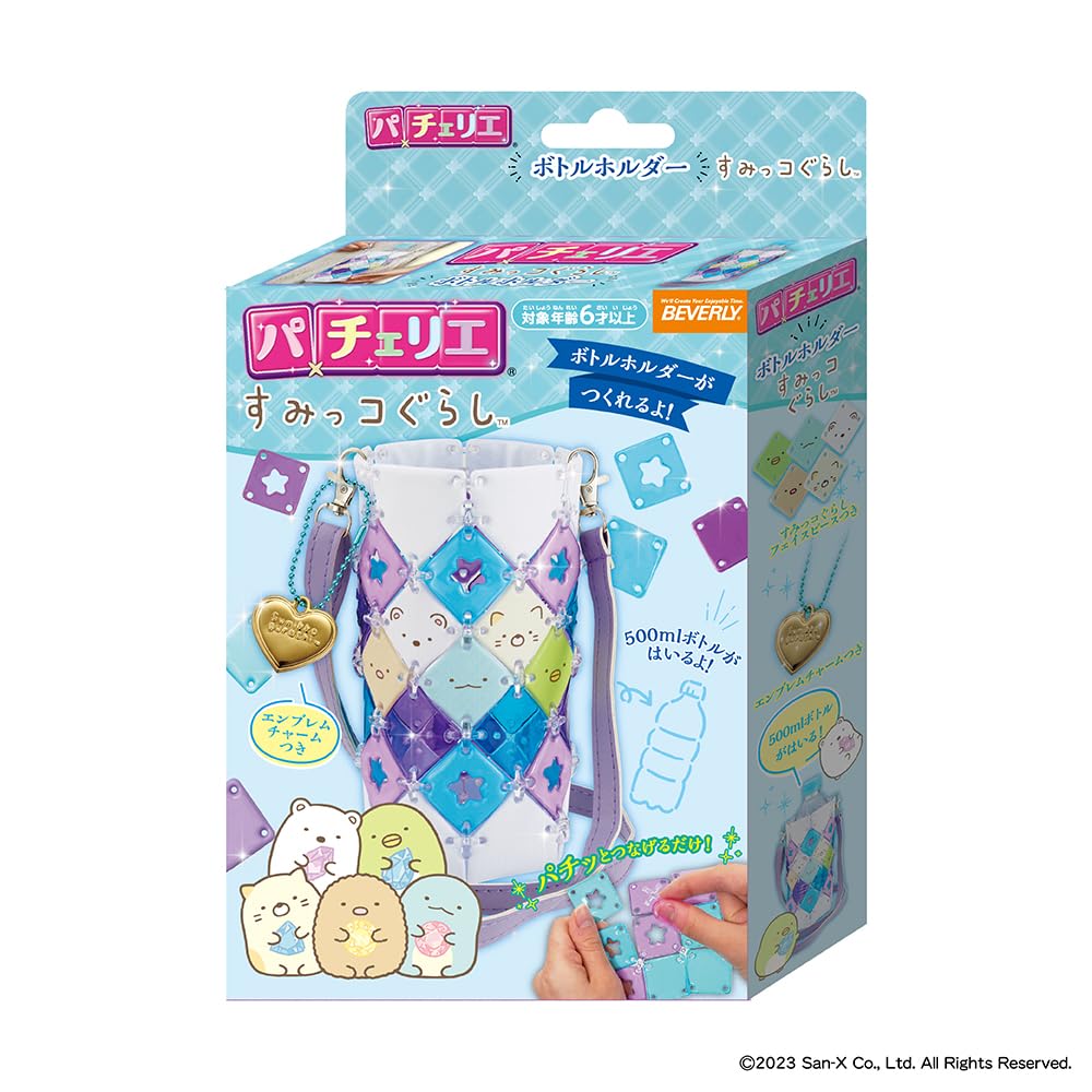 

Держатель для бутылок BEVERLY Sumikkogurashi Pacellier, симпатичная пластиковая бутылка с регулируемой длиной [Создать держатель] [Идет с плечом] светло-синий