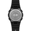 Casio G Shock  G Shock  Katsushika Hokusai  fukaGawa Mannen Hashita  desiGn Dw 5600khfm25 1jr