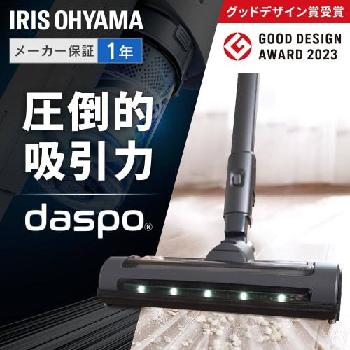 [Our Strongest Suction Power] Iris Ohyama Vacuum Cleaner Cordless Stick Cleaner Cyclone Suction Power Rechargeable Handy Electrostatic Mop daspo SCD-1