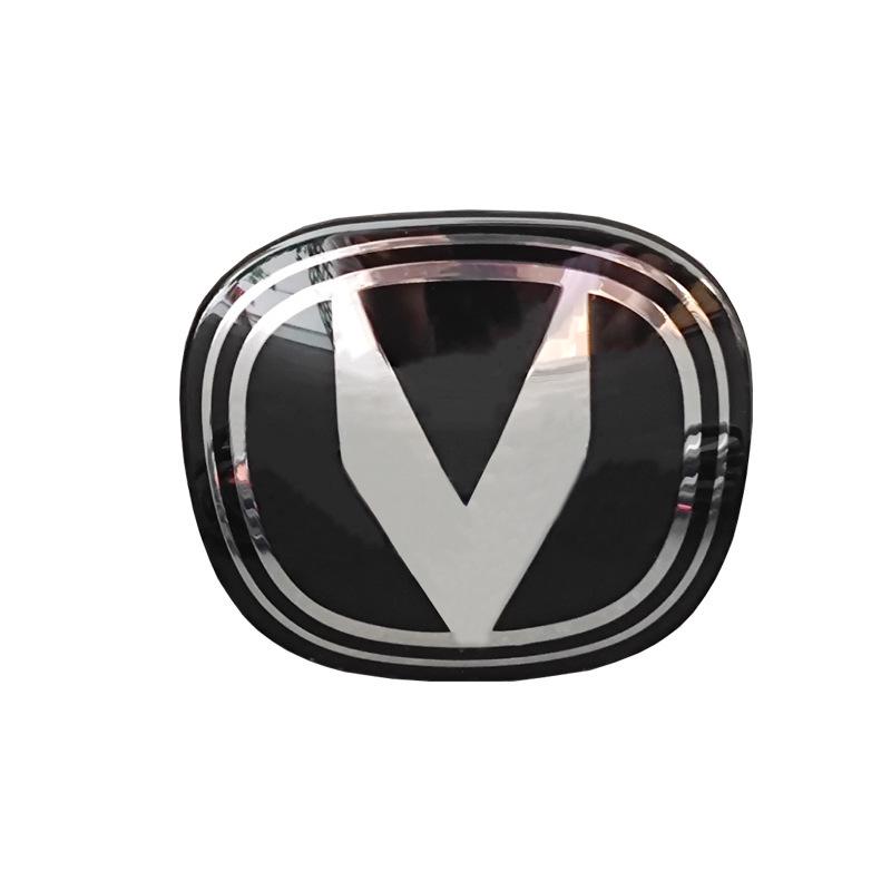 LED Grille Light Upgrade for Changan Ruicheng PLUS (23-25 Models) - High Brightness Car Logo Light