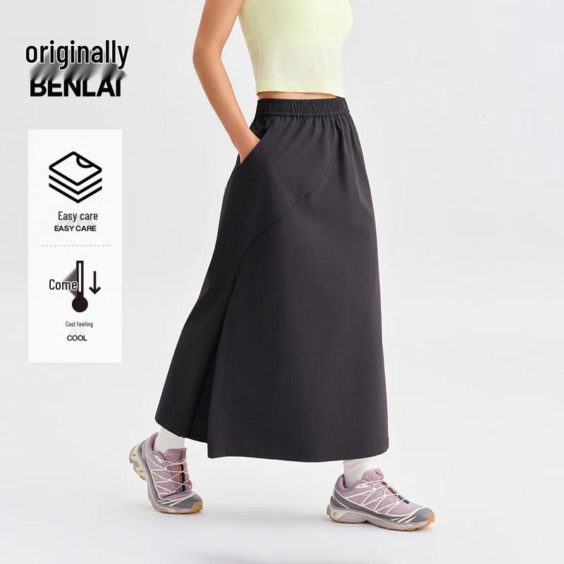 Benlai Women's 2026 Spring Cool-Touch Casual A-Line Skirt