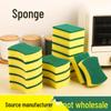 High-Density Kitchen Scour Sponge - Dish, Bowl, & Pot Cleaning Pad
