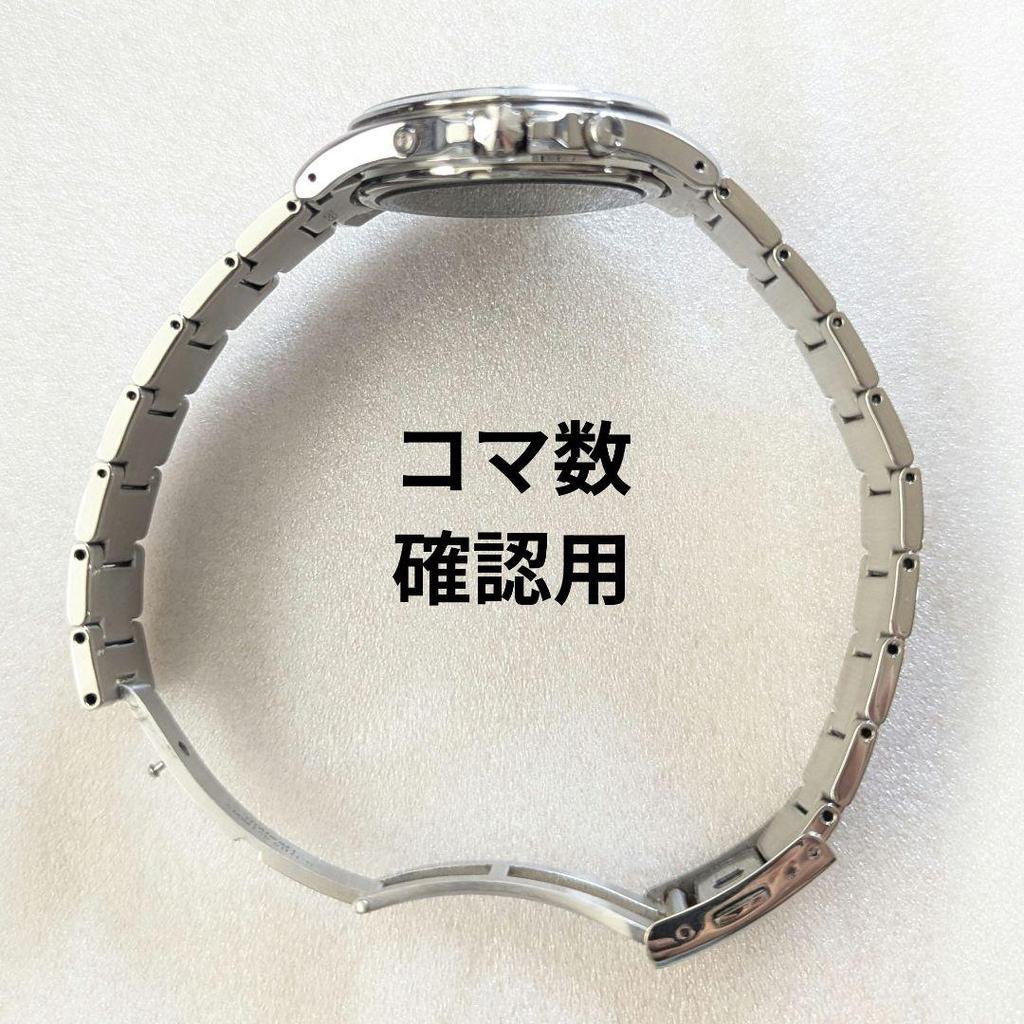 [USED] SEIKO Watch 7B24 0AB0 Working Solar Titanium