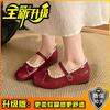 Round Head Retro Bow Flat-soled Small Leather Shoes Women's 2025 New Spring and Summer Skirt French Soft-soled Mary Jane Shoes