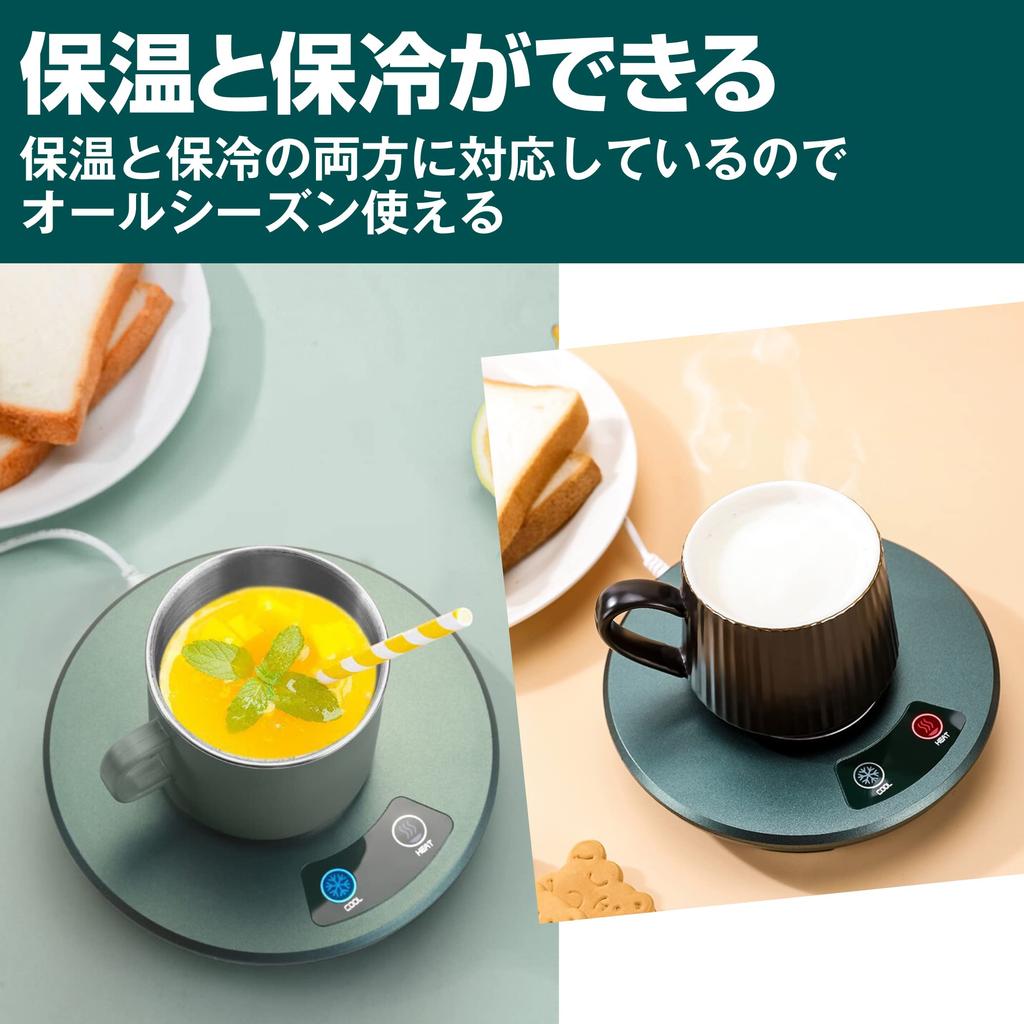 Island chief Cup Warmer, Small Drink Holder, Keeps Drinks Hot or Cold, Tabletop Use, USB Powered