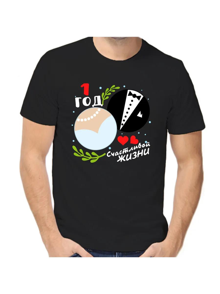 

Gauze Wedding T-shirt 3XL