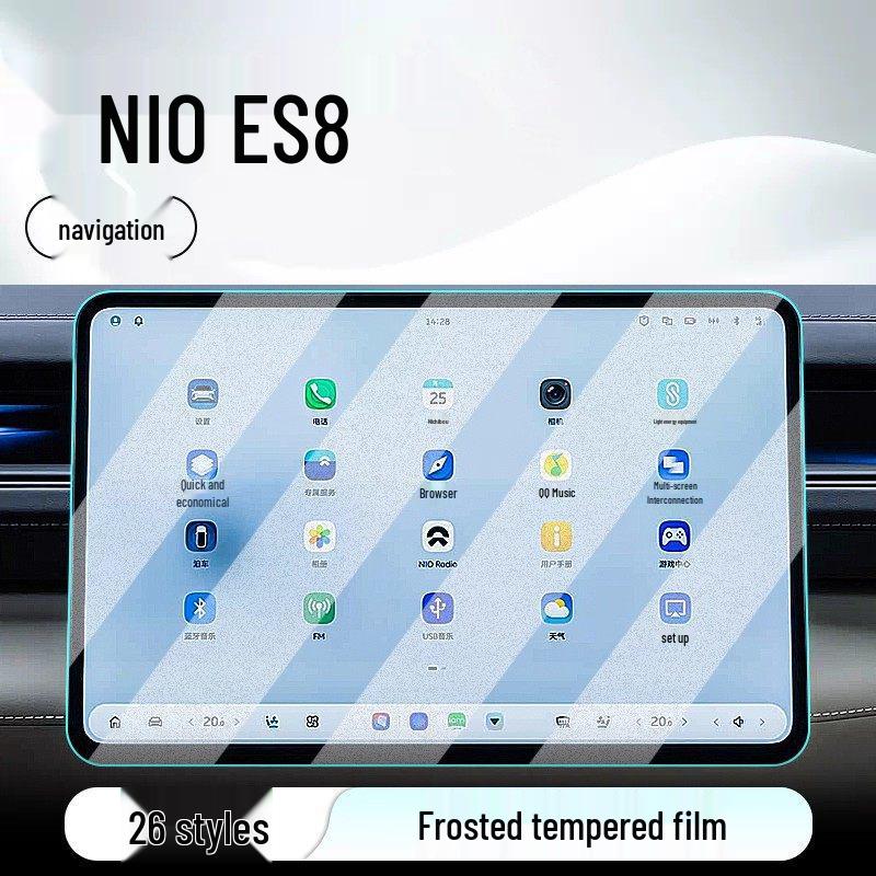 Compatible with 26 Nio ES8 Models: Center Console Tempered Film, Car Navigation Screen Protector, Display Screen Protector, Instrument Panel Film.
