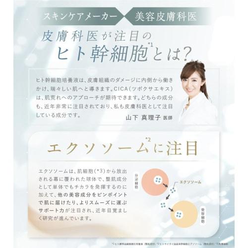 Idio Human Stem Cell Exosome Sheet Mask CICA Retinol Face Pack Niacinamide Domestic Sheets 5 Pieces