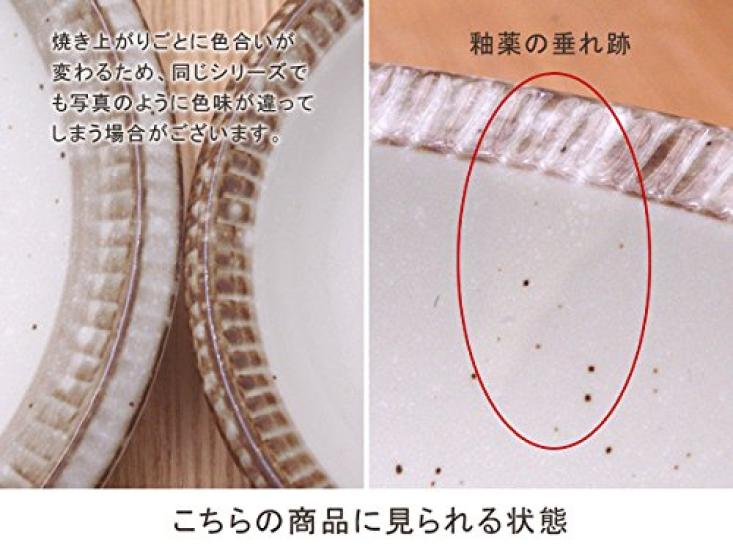 Tableware East Fuchisa Powder Set of Japanese Small Serving Soy Sauce Plate Plate, 4-inch Plate, Hiki, 5, Plate, Tableware, Plate, Plate, Plate,