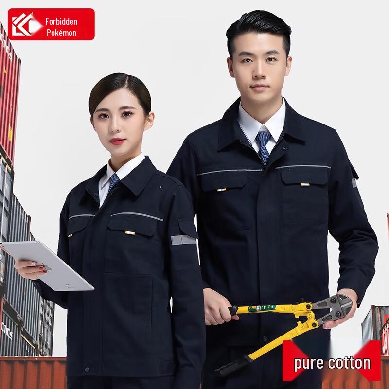 Men's Pure Cotton Welder & Electrician Workwear