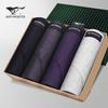 Men's 100% Cotton Antibacterial Boxer Briefs 4-Pack