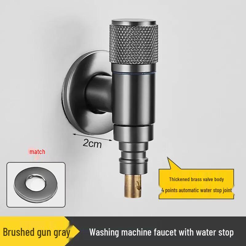 

OEING Mini Washing Machine Faucet