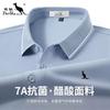 Vinegar Silk & Summer Elastic Short Sleeve Polo Shirt for Men