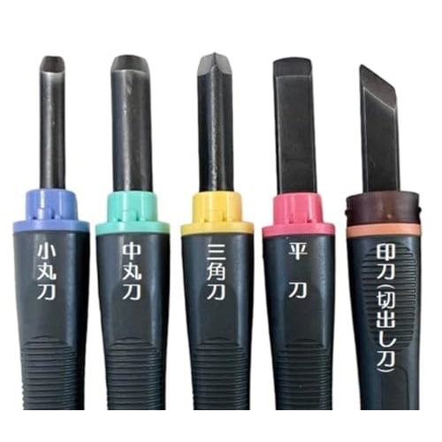Yoshiharu Cutlery Yoshiharu Carving Chisels with Safety Guard, Steel Blades, Rubber Grips, 5-Piece Set GX-NEO