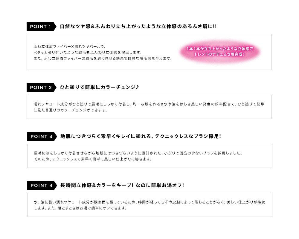 Rimmel Professional 3D Brow Mascara a cute yet sophisticated 002, pink-brown (5.5mL)