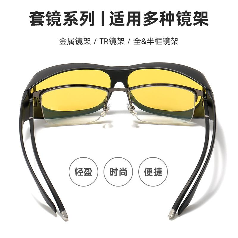 Black Technology High Definition Polarized Night Vision Goggles Driving Goggles Night Anti-Glare Driving Myopia Cover Goggles Outdoor Anti-High Beam