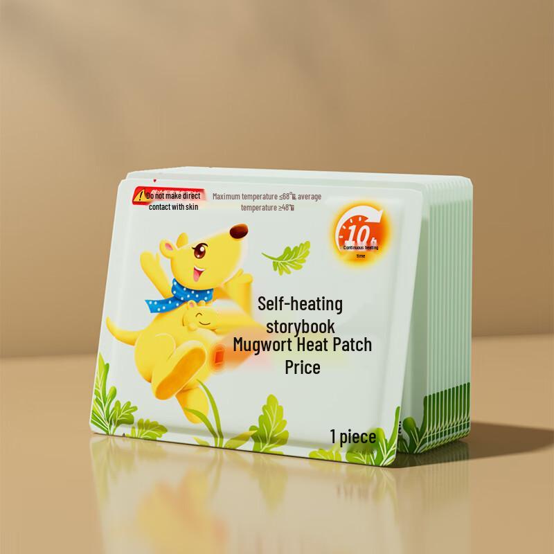 

Disposable Self-Heating Body Warmer Patches (50 Count)