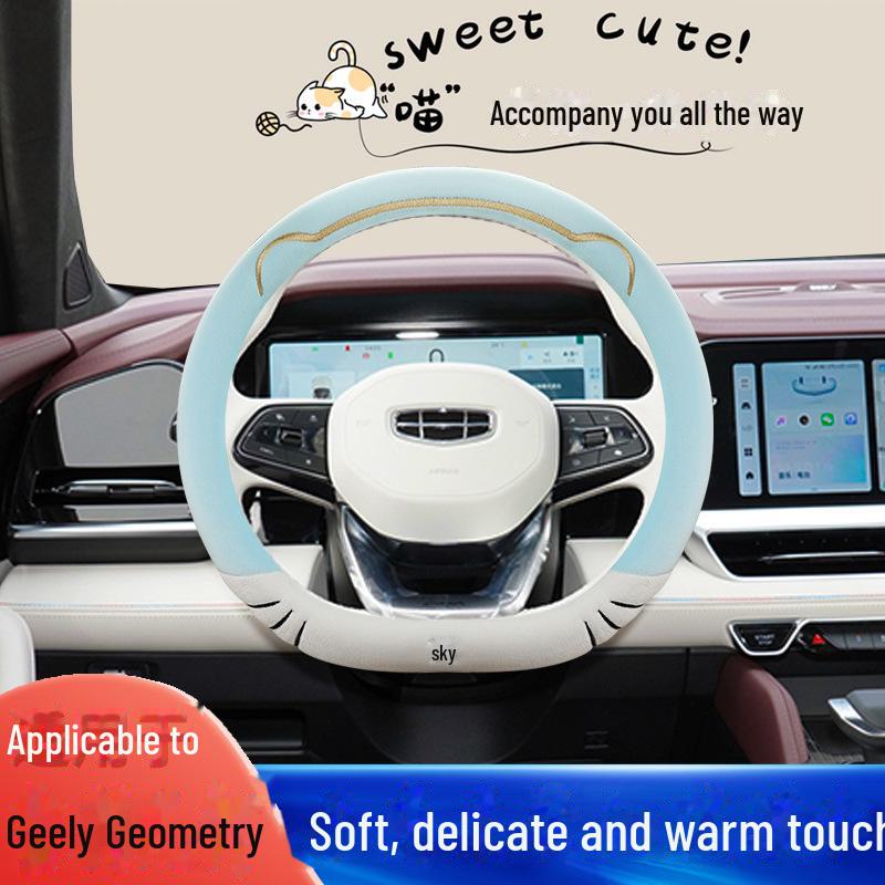 Geely Geometry E Firefly Cartoon Steering Wheel Cover - Winter Velvet, Cute Design for Women
