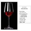 Shidao Crystal Red Wine Glass Set - Elegant Tall-Stemmed European Style for Sweet Wine Tasting