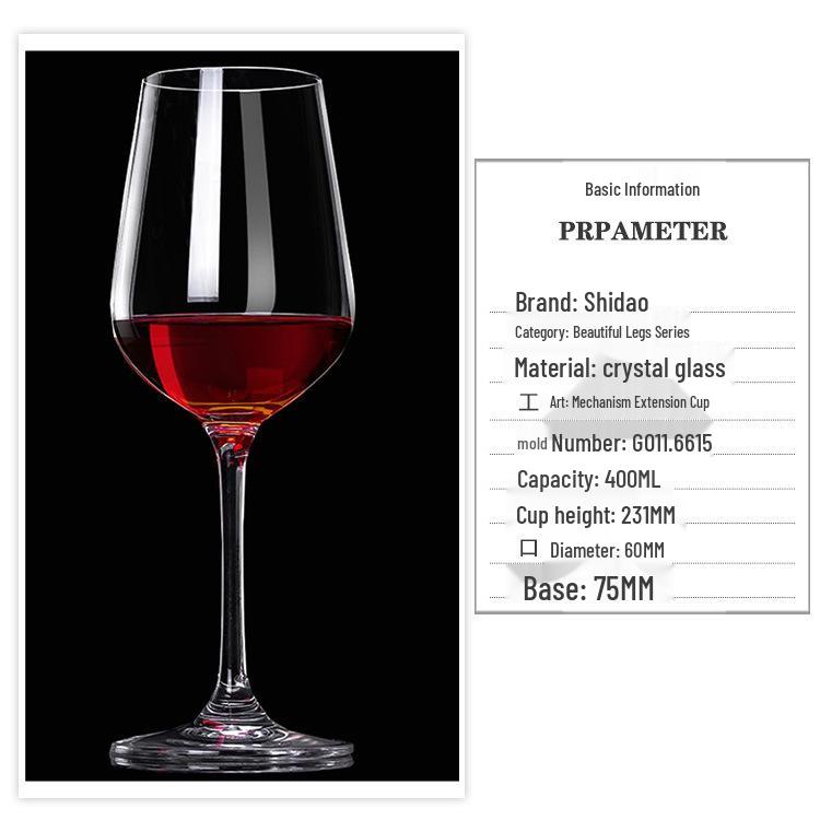 Shidao Crystal Red Wine Glass Set - Elegant Tall-Stemmed European Style for Sweet Wine Tasting