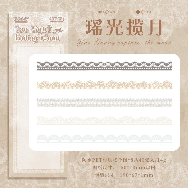 

40 шт. Кружевные наклейки Милая эстетика Декор Коллаж Журнал для скрапбукинга Самоклеящиеся креативные канцелярские наклейки