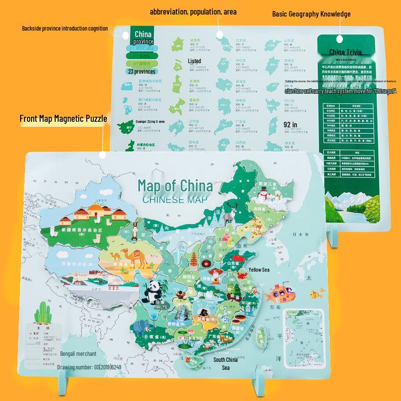 Children's Magnetic World Map Puzzle Book: Three-in-One Geography Education Toy