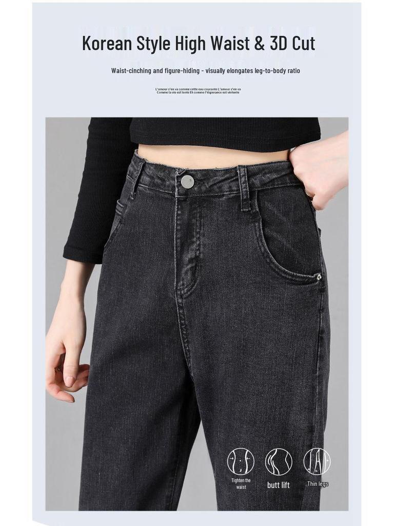 Women's High-Waisted Slimming Stretch Jeans - Autumn/Winter 2022 Style