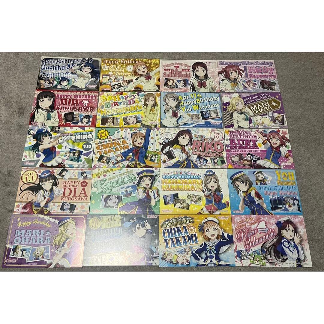 Used Love Live Sunshine Birthday Postcard Set