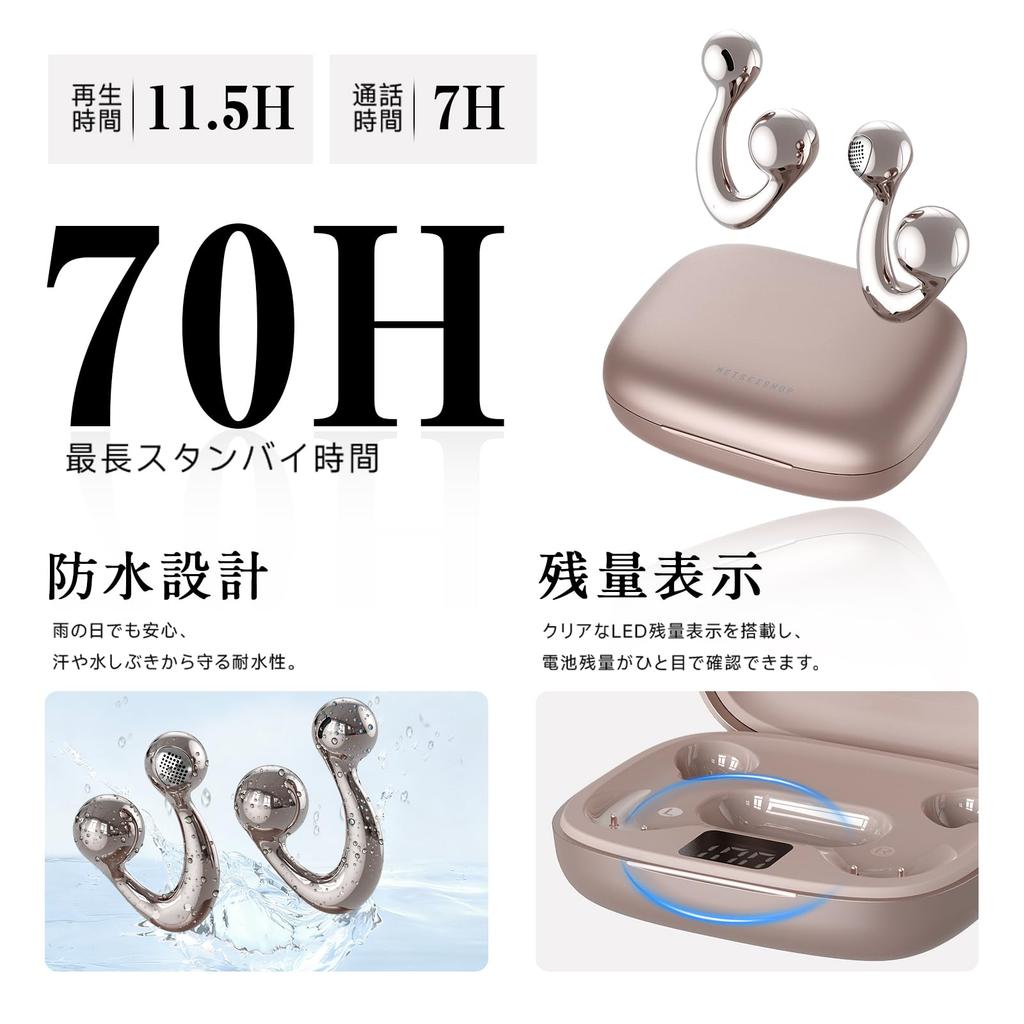 Meisei Shop Bluetooth Wireless Air Ear Open Sound ENC Noise Hours Continuous Touch Water for Web Compatible with iPhone and Champagne Gold 6.1