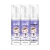 JieFuRou Alcohol-Free Foam Hand Sanitizer