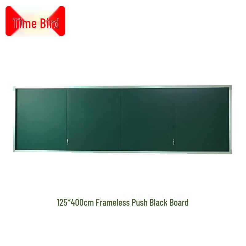 Shijiao Interactive Classroom Sliding Blackboard