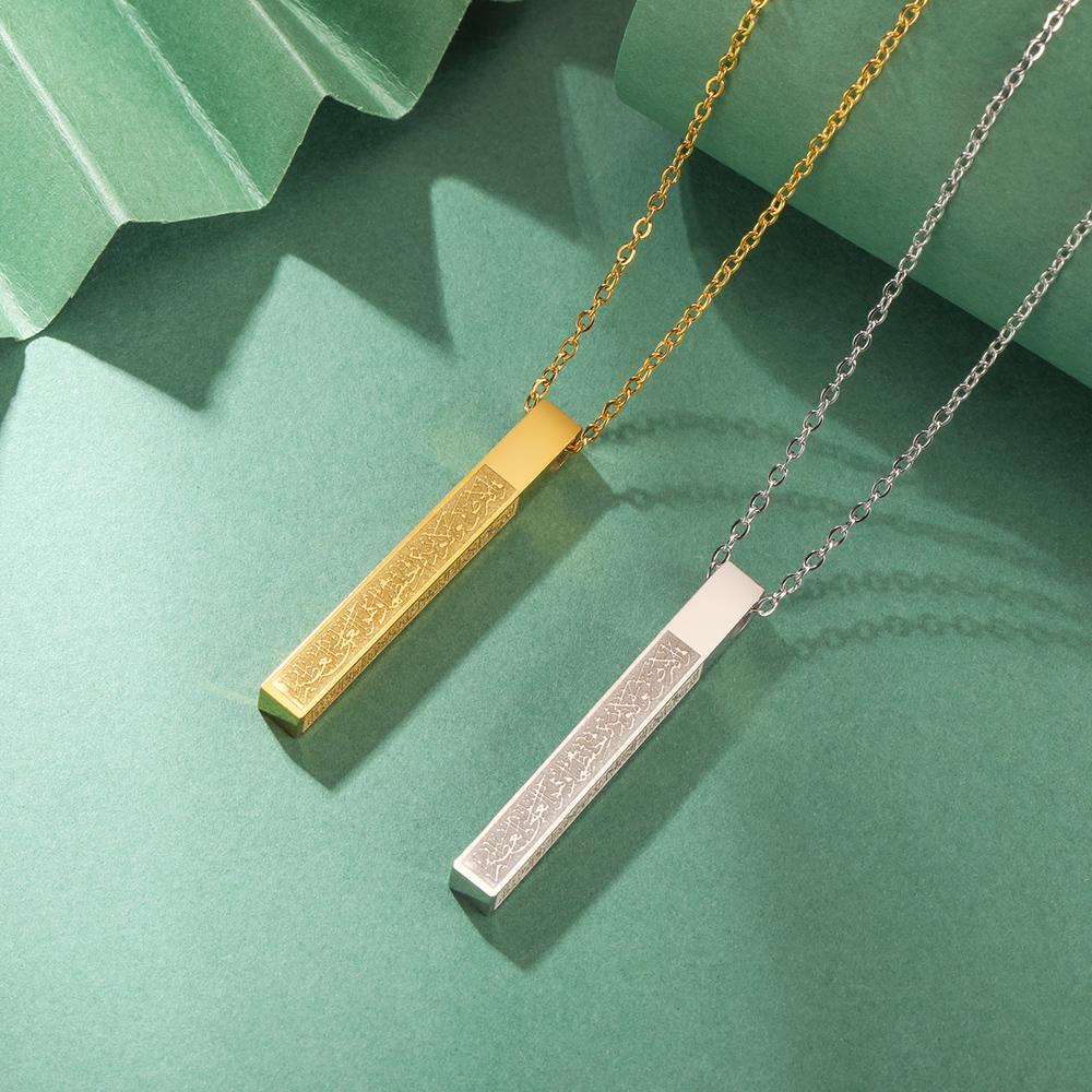 Dawapara Collar con Caligrafía Árabe Ayatul Kursi para Hombres Mujeres Acero Inoxidable Amuleto del Corán Regalos de Islam Eid Ramadán