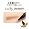 [1+1] MQNY Trident Eyebrow Tattoo Pen Fixing Eyebrow / Eyebrow Pencil Brow Pen 4 Colors