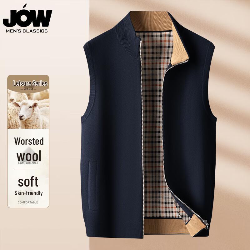 

Мужской жилет JOW на молнии со стойкой из смесовой шерсти 2XL