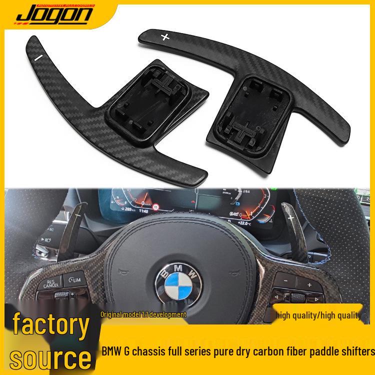 BMW G Chassis 12345 Series X3/X4/X5/X6 Genuine Carbon Fiber Shift Paddles