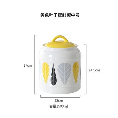Large Capacity Ceramic Jar with Lid, Household Food Sealed Jar, Kitchen Storage, Coffee Bean Storage Container, Tea Box