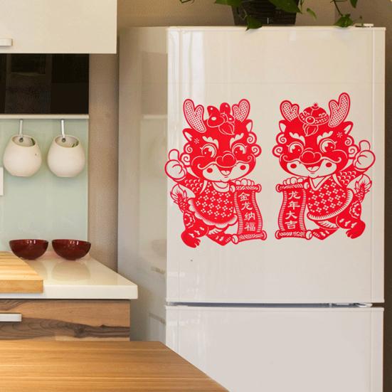 

1 пара наклеек на окно, китайский зодиакальный дракон 2024 года, простая установка, удаление без остатков, наклейки на дверные знаки с благословением дракона M