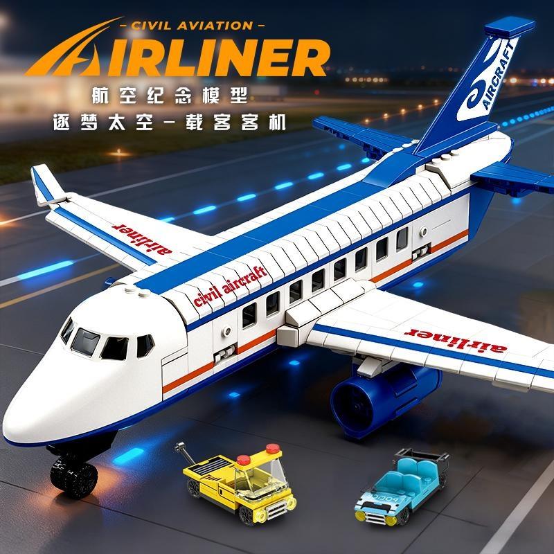 Space aviation High-Quality Aircraft High-Quality Building High-Quality Blocks Urban area High-Quality Series High-Quality Passenger High-Quality