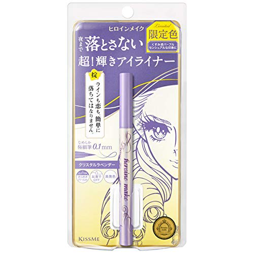 

Heroine Make Prime Liquid Eyeliner Rich Jewel 01 Crystal Lavender 1 piece 0.5ml