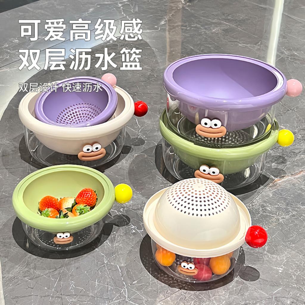 Double-layer Dopamine Basket, Cute Cartoon Household Vegetable Washing Basket