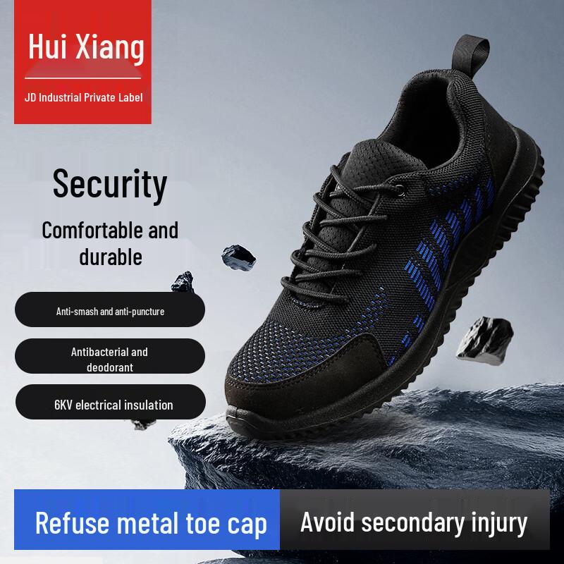 Huixiang JD Industrial Electrical Insulation Safety Shoes 35