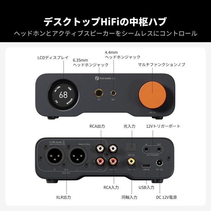 Fosi Audio ZH3 DAC Headphone Amplifier — Full Balanced Preamplifier, AKM4493SEQ, XMOS XU316, PCM 768kHz, USB/Optical/Coaxial/RCA/12V
