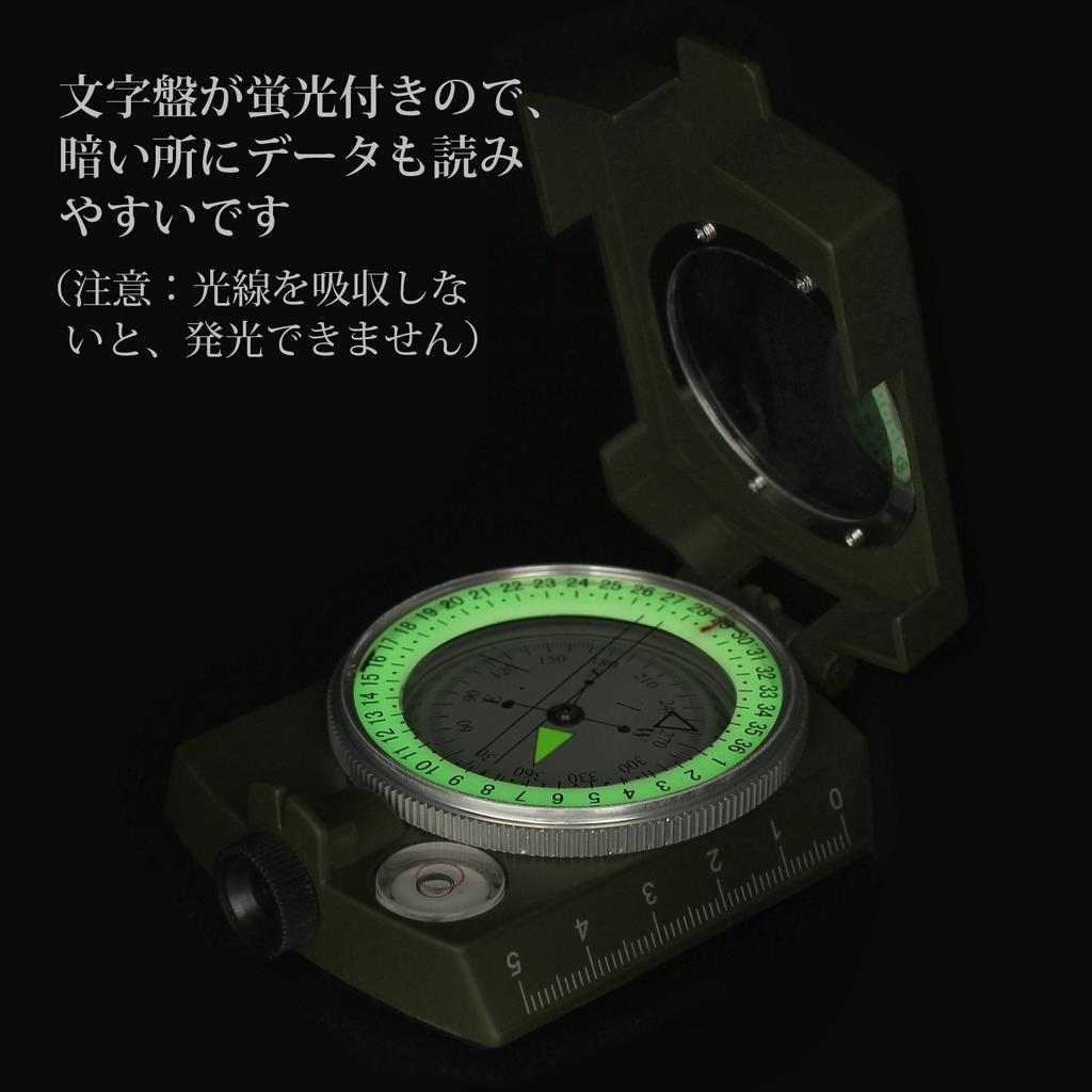 Justech Magnetic Compass with High Luminous Inclinometer, Precision, Foldable, Multifunctional, (Green)